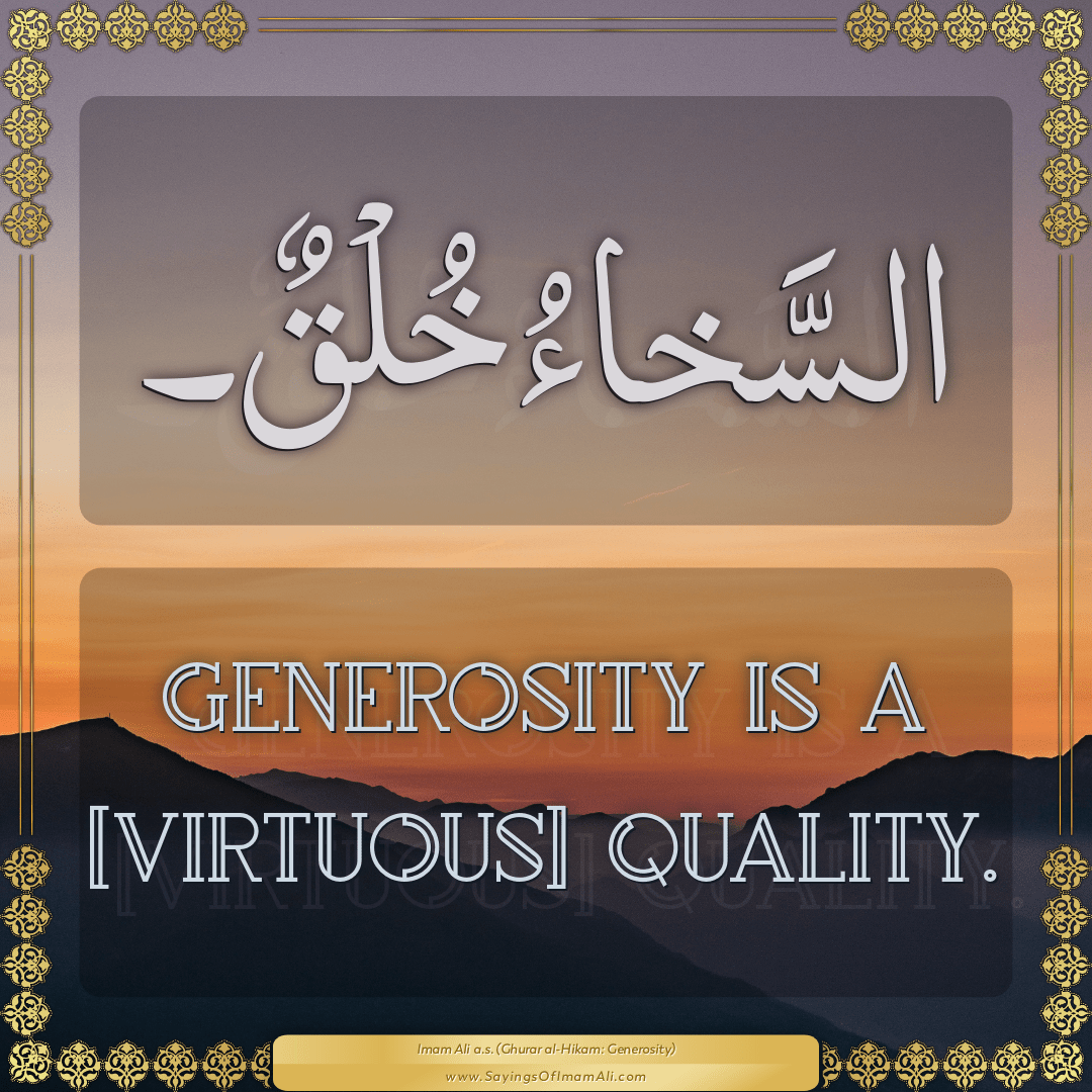 Generosity is a [virtuous] quality.